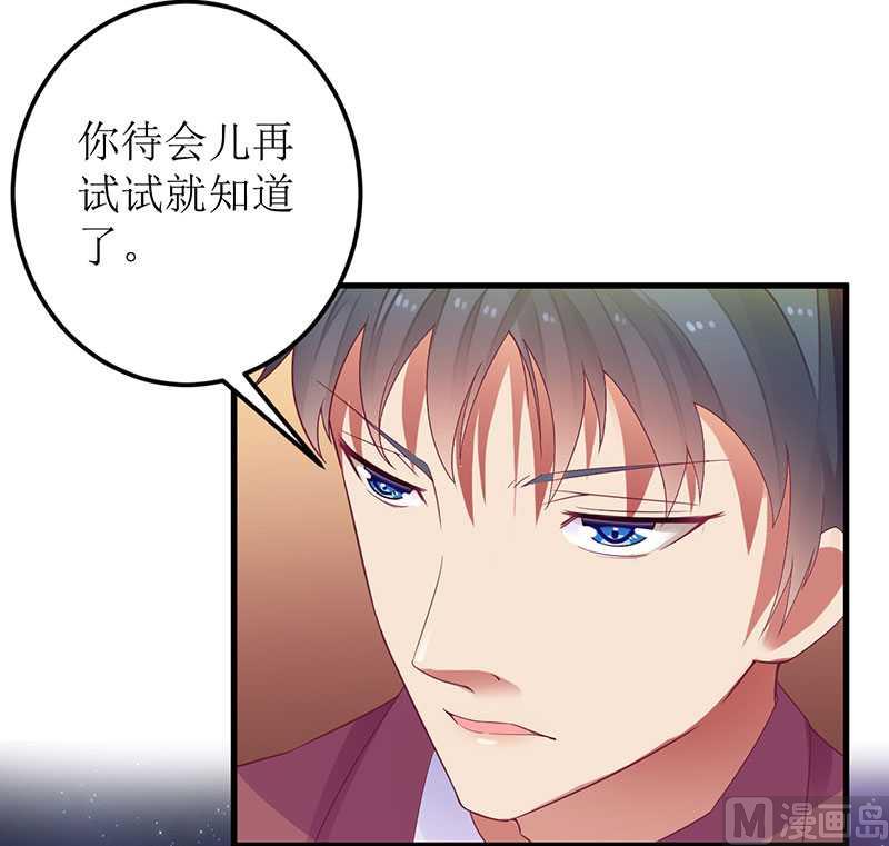 第19话 尴尬一吻-第19话
