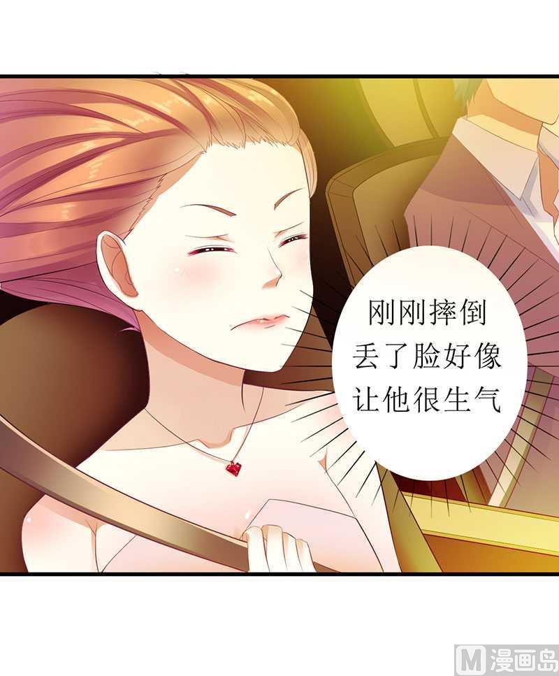 第19话 尴尬一吻-第19话