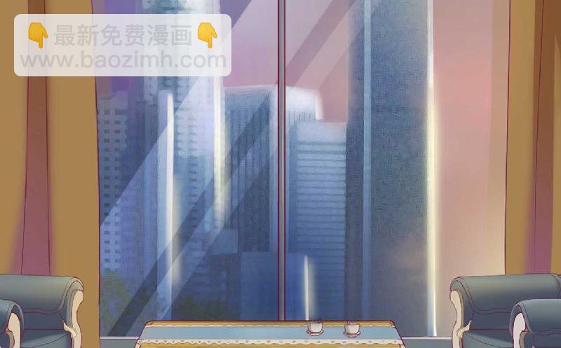 第3话 啤酒加味精-第3话