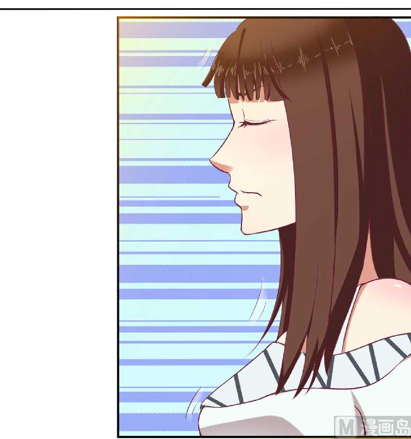 第3话 啤酒加味精-第3话