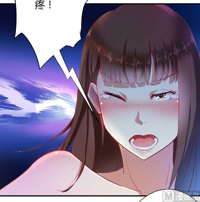 第3话 啤酒加味精-第3话
