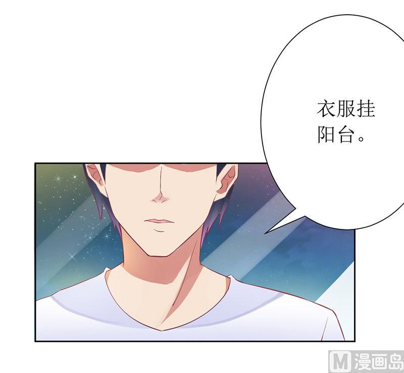第21话 我不碰你-第21话