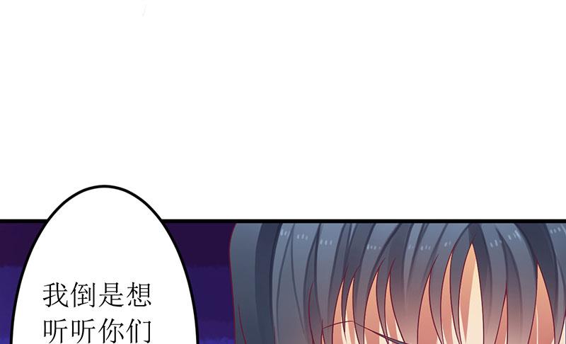 第23话 我教你做人-第23话