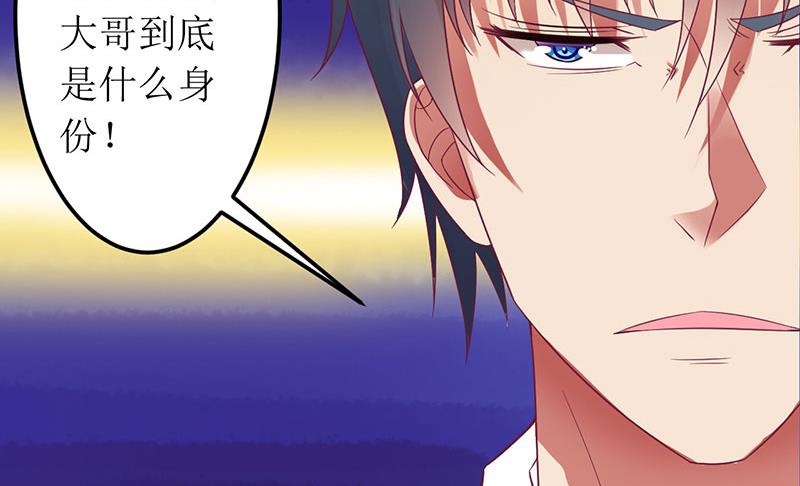 第23话 我教你做人-第23话