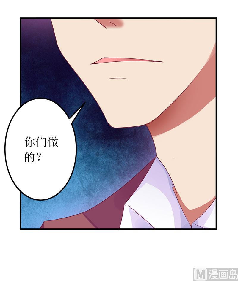 第23话 我教你做人-第23话
