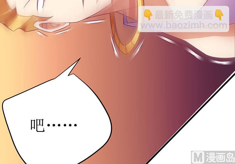 第23话 我教你做人-第23话