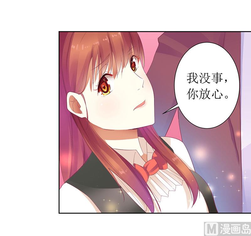 第25话 履行条约-第25话