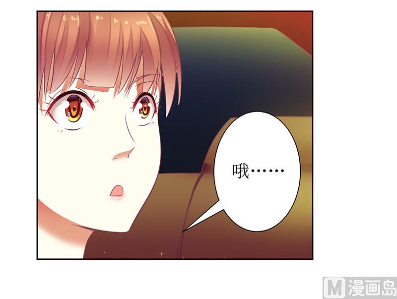 第25话 履行条约-第25话