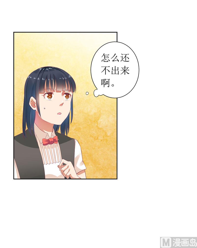第25话 履行条约-第25话