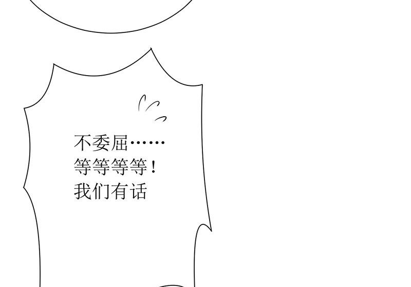 第25话 履行条约-第25话