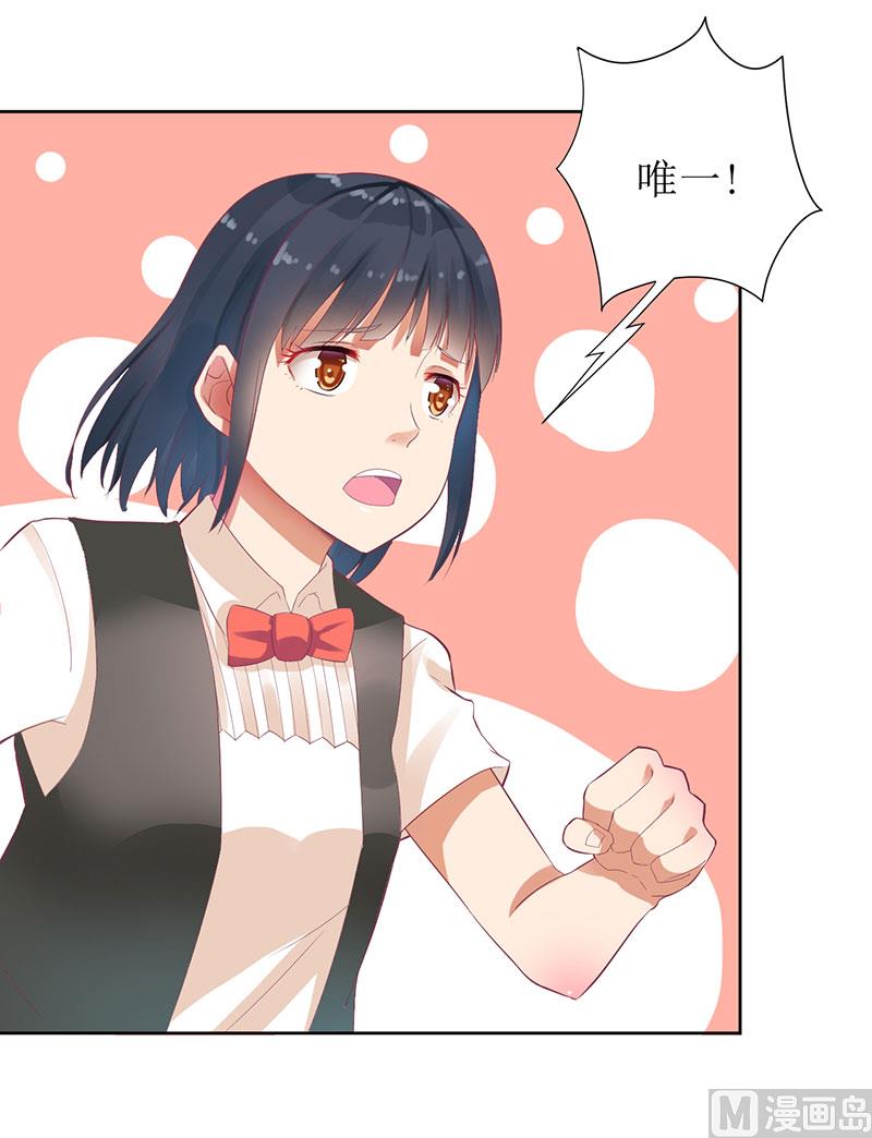 第25话 履行条约-第25话