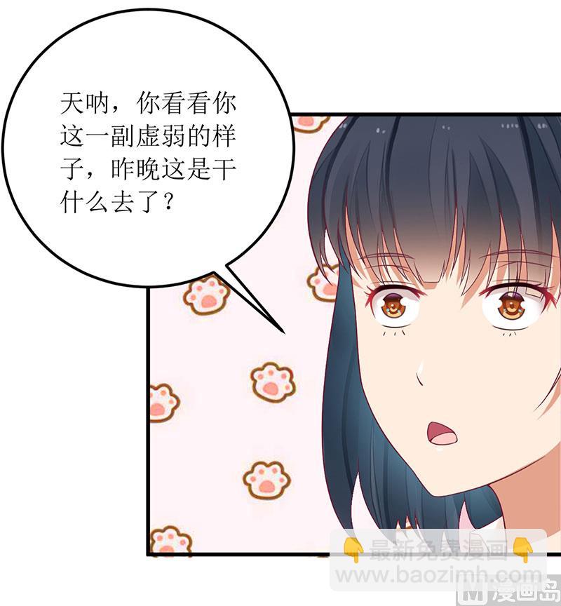 第27话 做我女朋友好吗-第27话