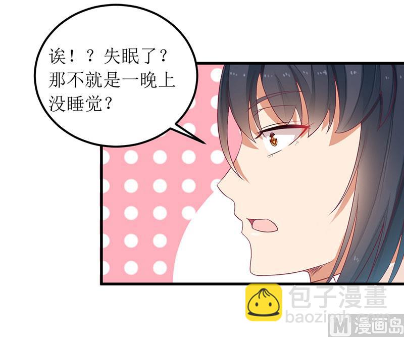 第27话 做我女朋友好吗-第27话