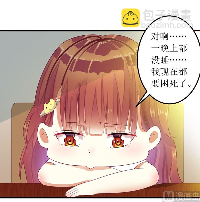 第27话 做我女朋友好吗-第27话