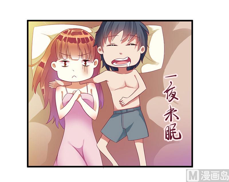 第27话 做我女朋友好吗-第27话