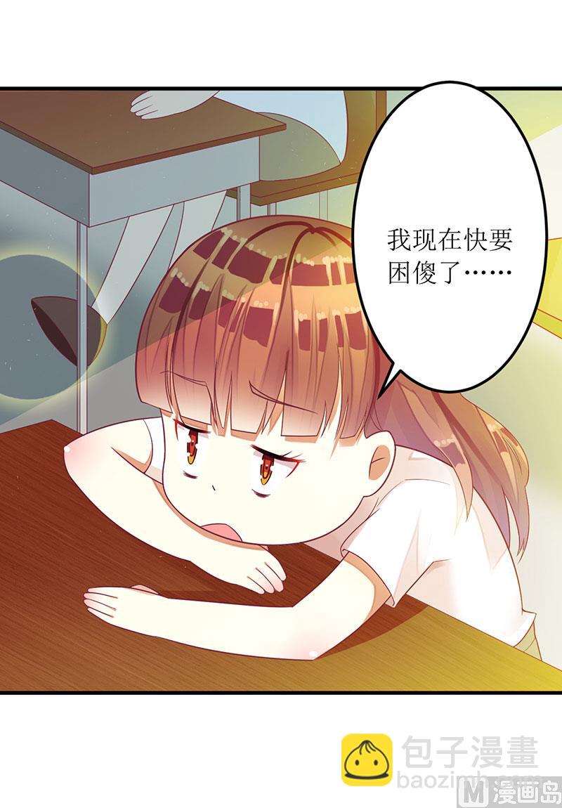 第27话 做我女朋友好吗-第27话