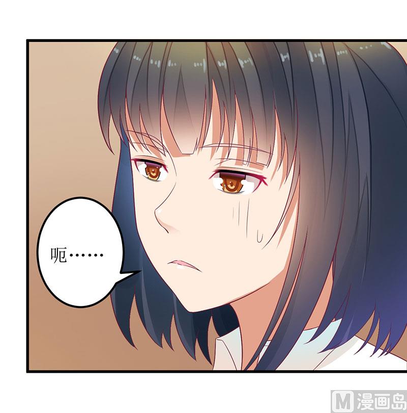 第27话 做我女朋友好吗-第27话