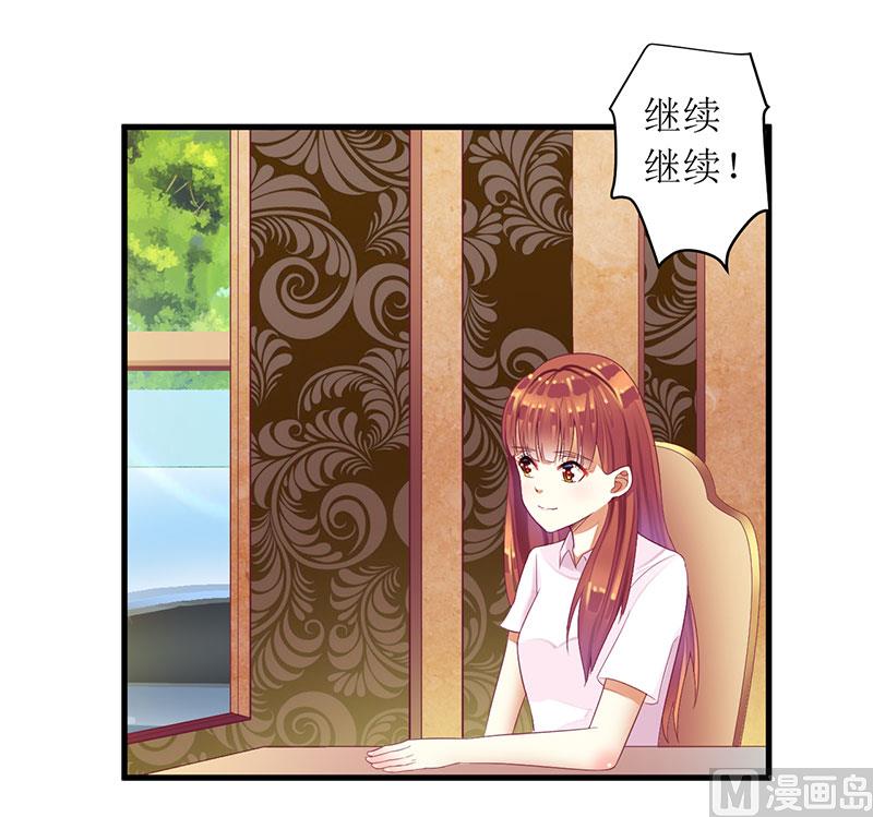 第29话 参加联谊-第29话