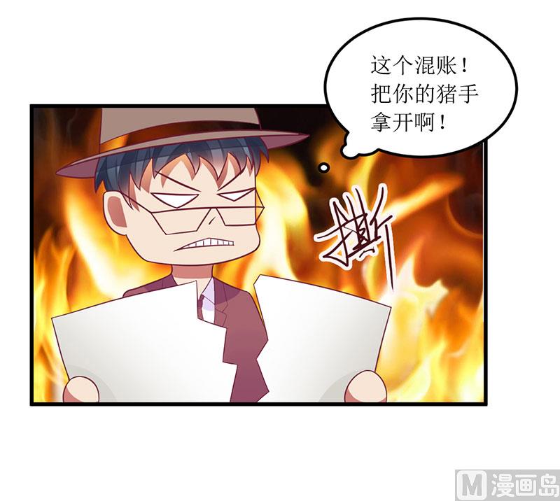 第29话 参加联谊-第29话