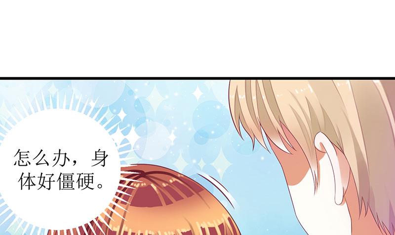 第29话 参加联谊-第29话