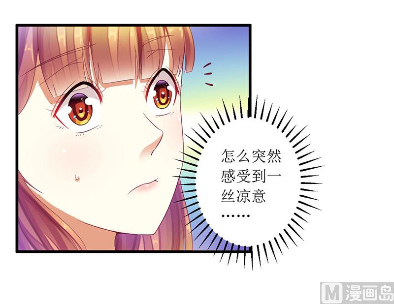 第29话 参加联谊-第29话