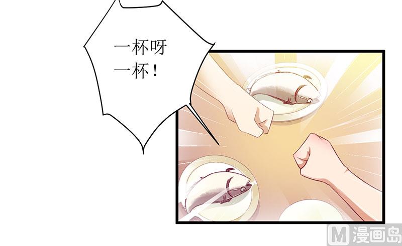 第29话 参加联谊-第29话
