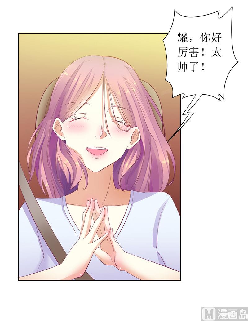 第31话 你不是她-第31话