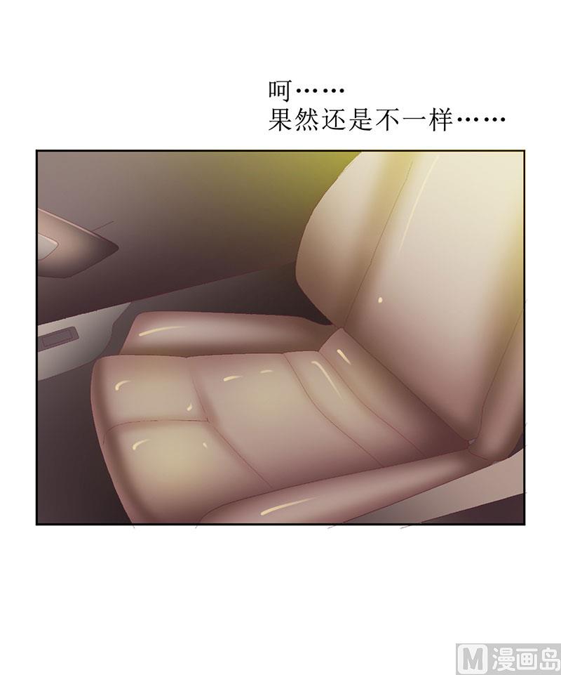 第31话 你不是她-第31话