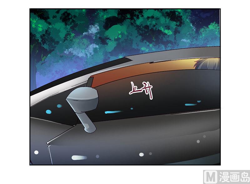 第31话 你不是她-第31话