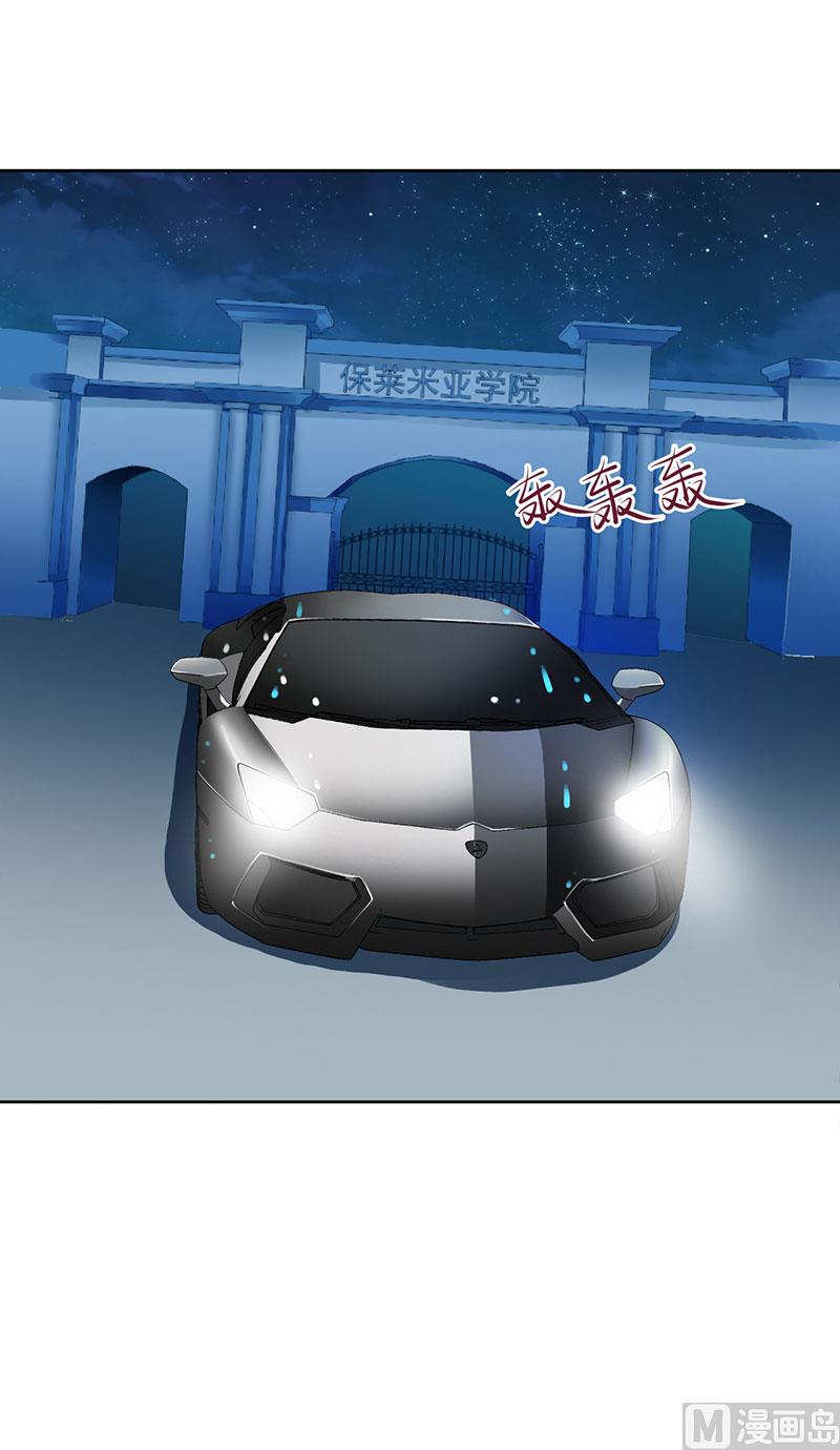 第31话 你不是她-第31话