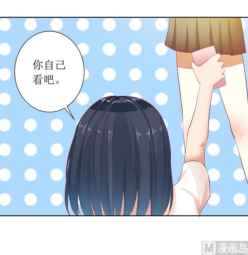第31话 你不是她-第31话