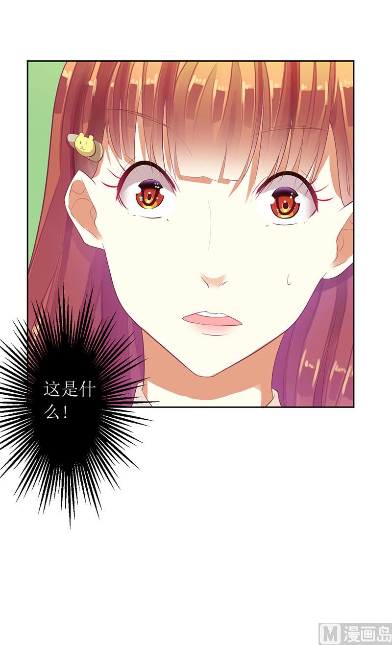 第31话 你不是她-第31话