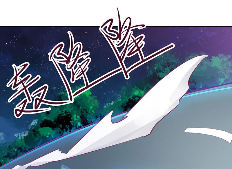 第31话 你不是她-第31话