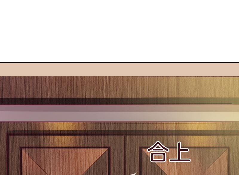 第33话 你要对我做什么！-第33话