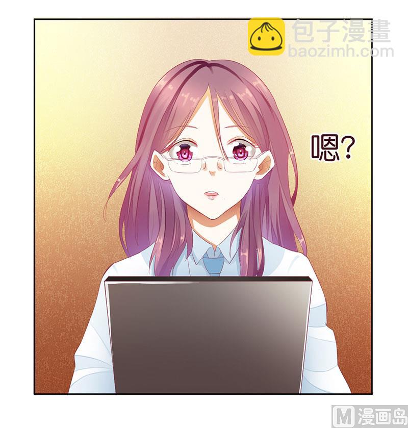 第33话 你要对我做什么！-第33话