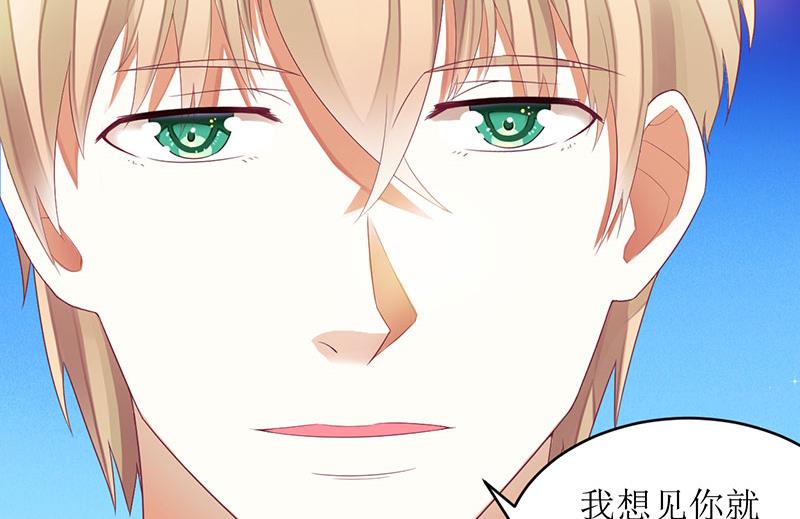 第35话 漂流瓶中的秘密-第35话