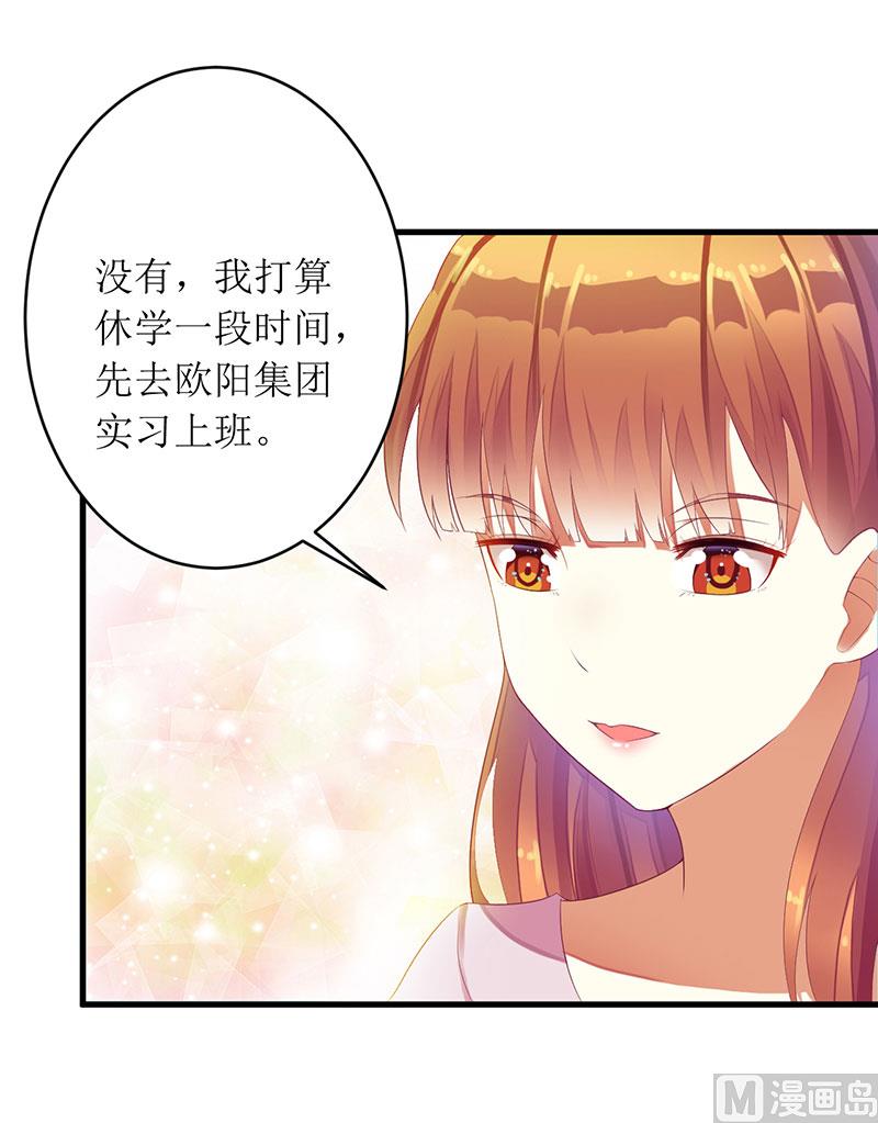 第35话 漂流瓶中的秘密-第35话