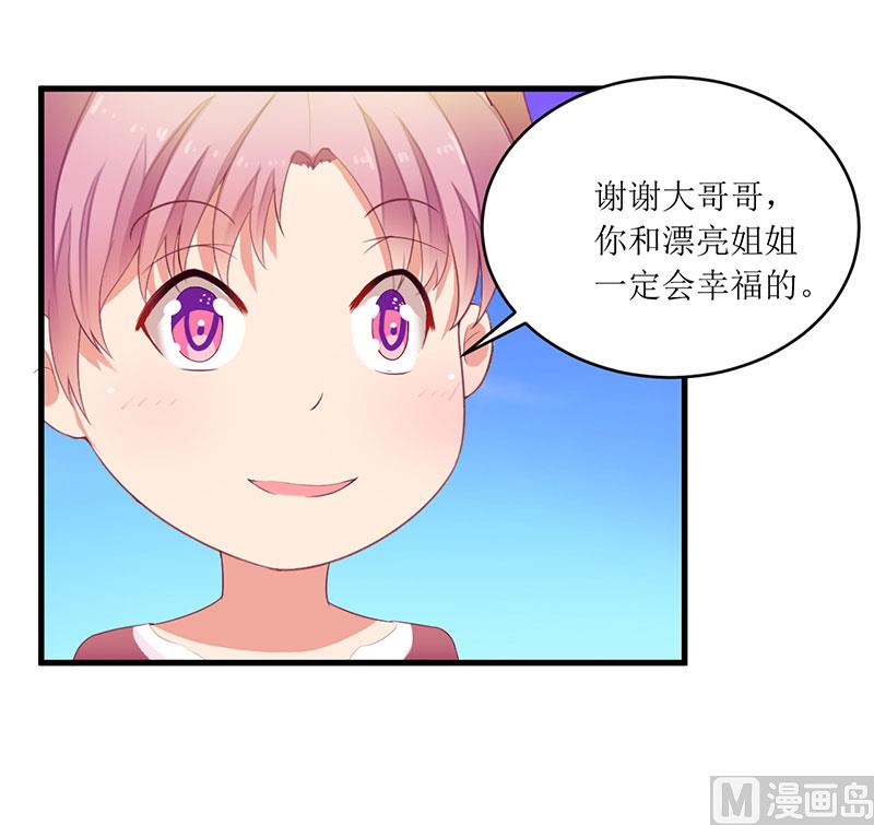 第35话 漂流瓶中的秘密-第35话