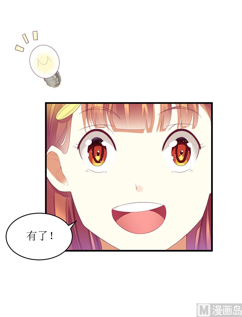 第35话 漂流瓶中的秘密-第35话