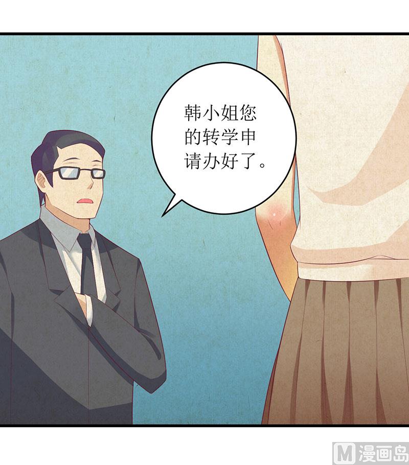 第35话 漂流瓶中的秘密-第35话