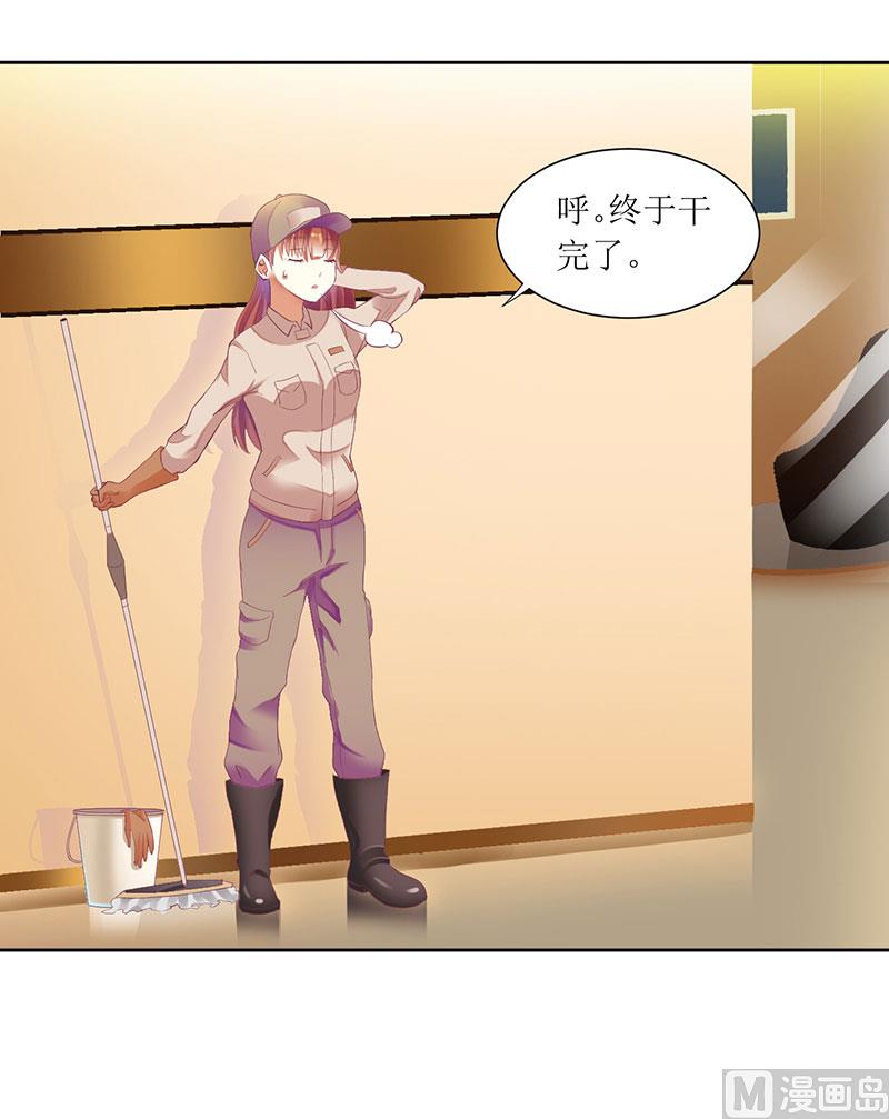 第37话 谁怕你啊！-第37话