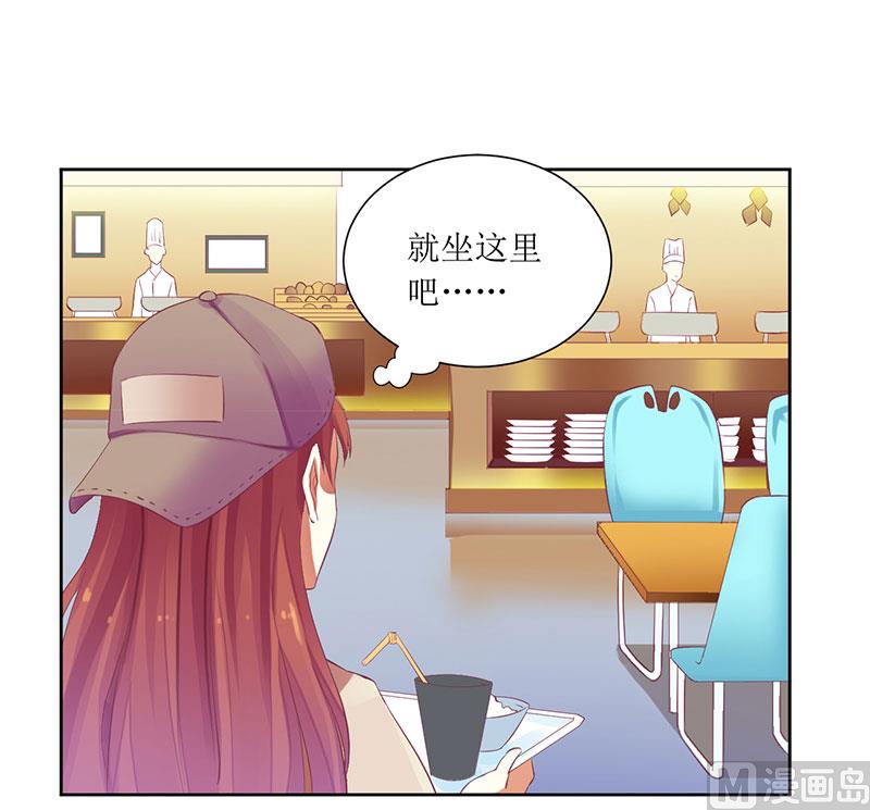 第37话 谁怕你啊！-第37话