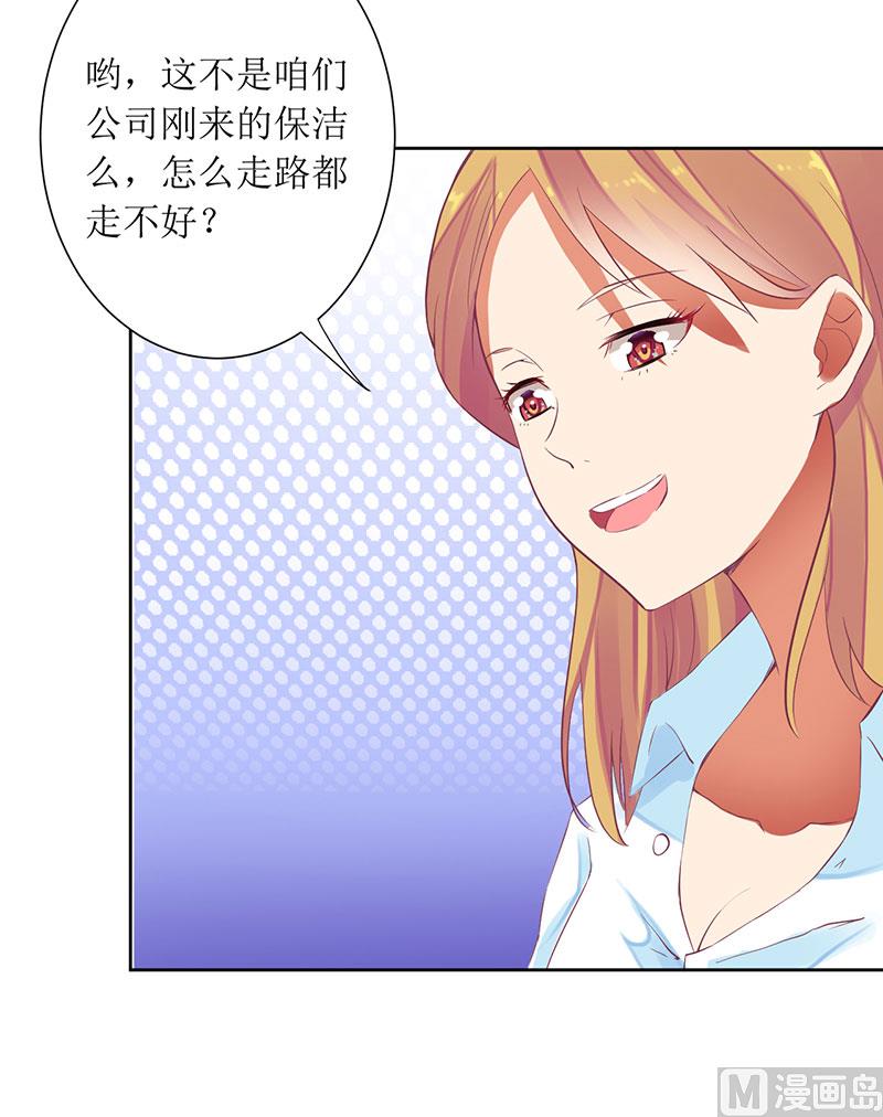 第37话 谁怕你啊！-第37话