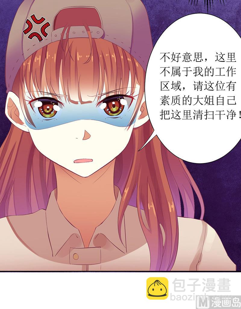 第37话 谁怕你啊！-第37话
