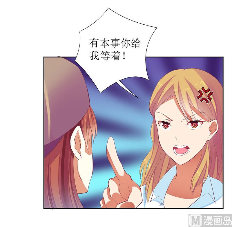第37话 谁怕你啊！-第37话