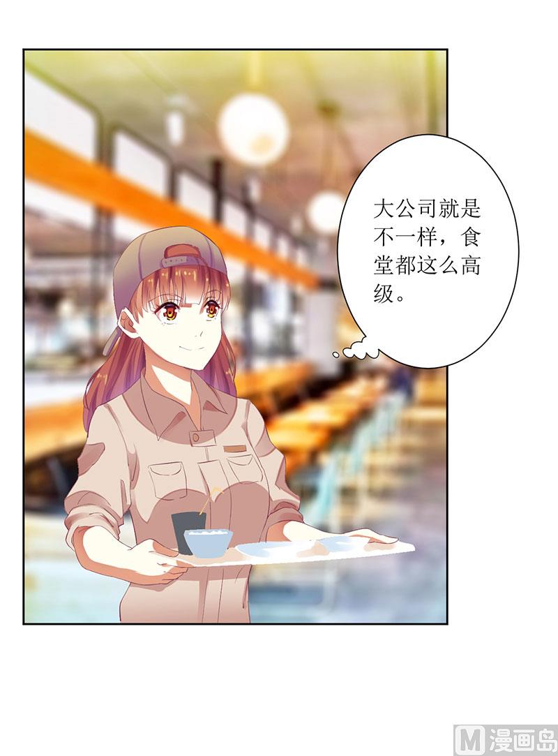 第37话 谁怕你啊！-第37话