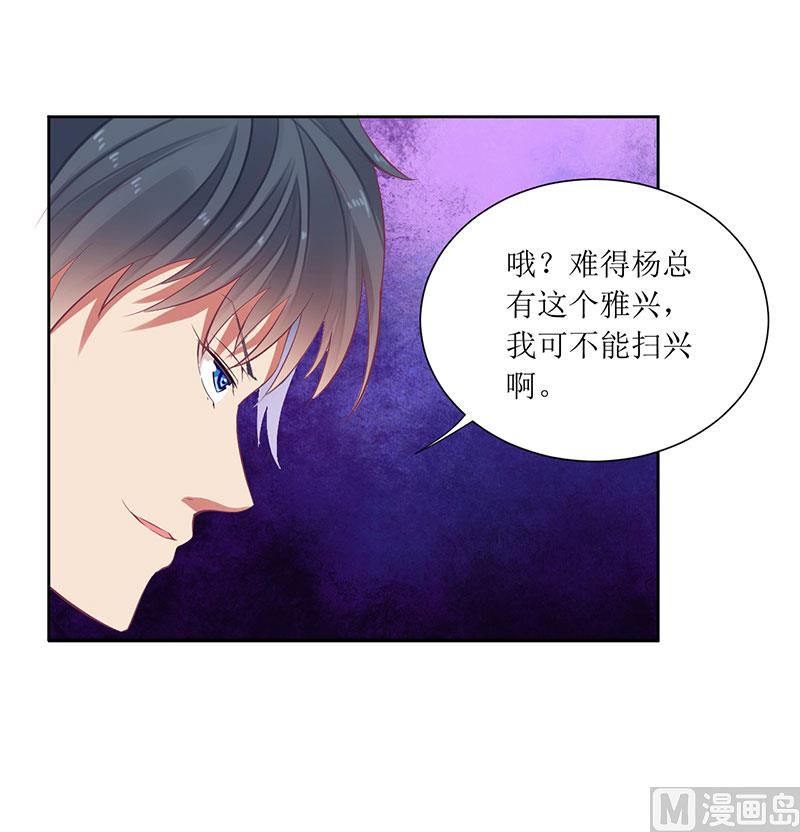 第39话 玩的就是心跳-第39话
