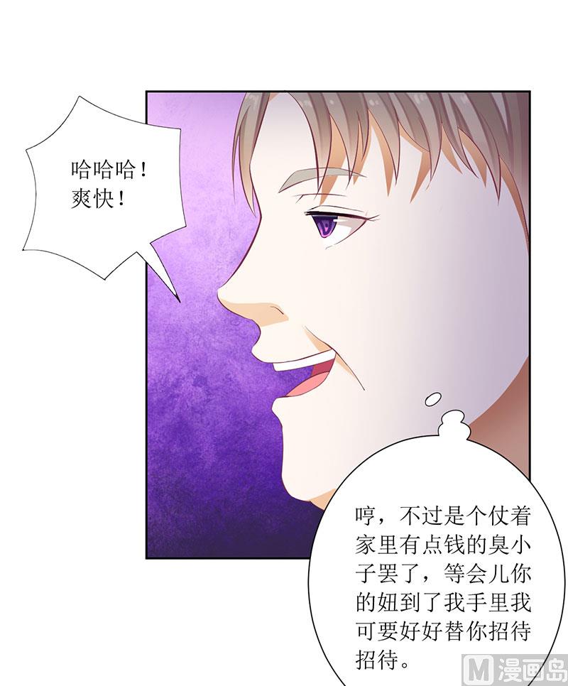 第39话 玩的就是心跳-第39话