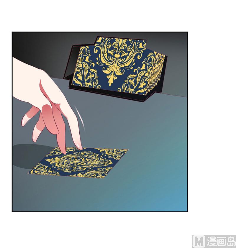第39话 玩的就是心跳-第39话