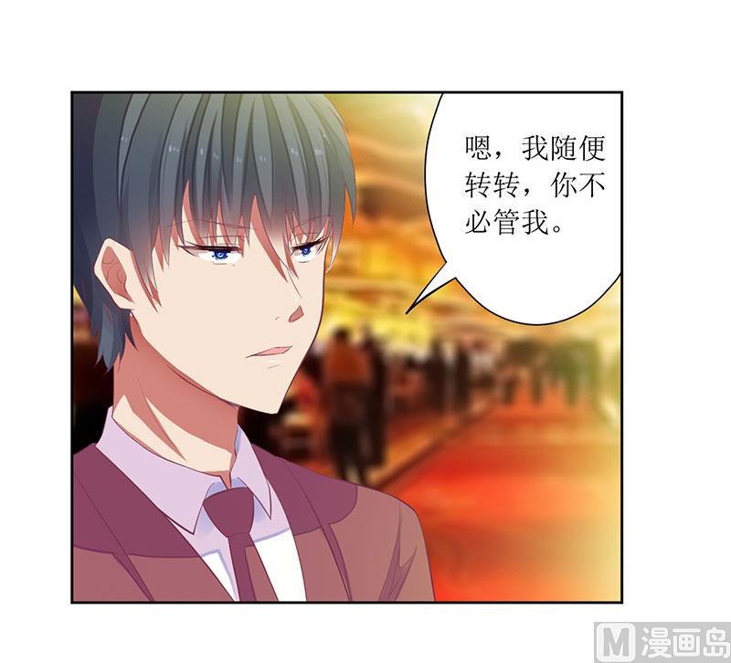 第39话 玩的就是心跳-第39话